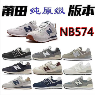 ����Ь�߰汾nb574��Ů���Q�羳��H�\���ܲ����eNB�ϵ�Ь����