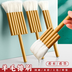 ウール排ブラシ国画排筆ブラシウールブラシ水彩軟毛工画ブラシウールブラシ