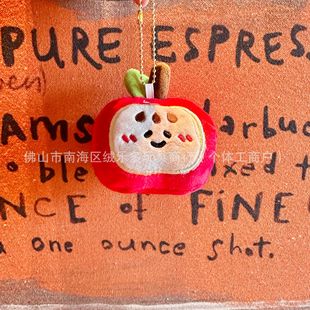 Cute Shy Apple Fruit Series Emoticon Plush Doll Apple Pendant Arcade Game Machine Gift