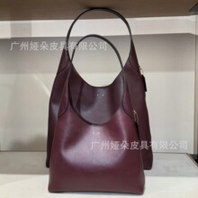 寇家2025新款布鲁克林hobo真皮单肩包腋下大容量通勤手提托特包包