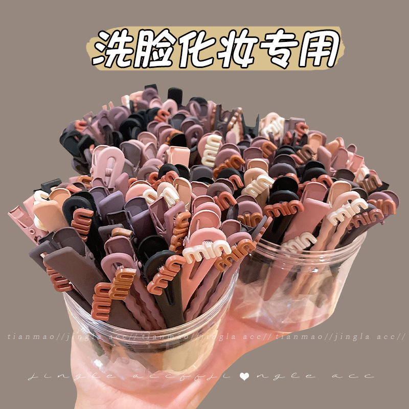 Lavar la cara, maquillaje, cabello, clip de mar, frente, clip de cabello roto para mujeres 2025 nuevo estilo de alta calidad, toque de cabello sin marcas