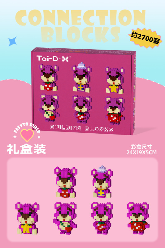 小粒の積み木と子供の知育玩具の現物を組み合わせて卸売りして屋台の夜市を並べます。|undefined