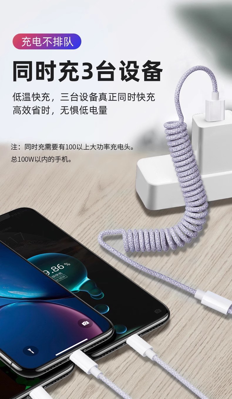 Shunwang Shun Araba Üçü Bir Arada Yay Veri Kablosu Süper Hızlı Şarj Teleskopik Çok Fonksiyonlu Telefon Bir Üç Şarj Kablosu