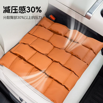 Seat cushion, seat cover, Leather Car Seat Cushion, Suitable for