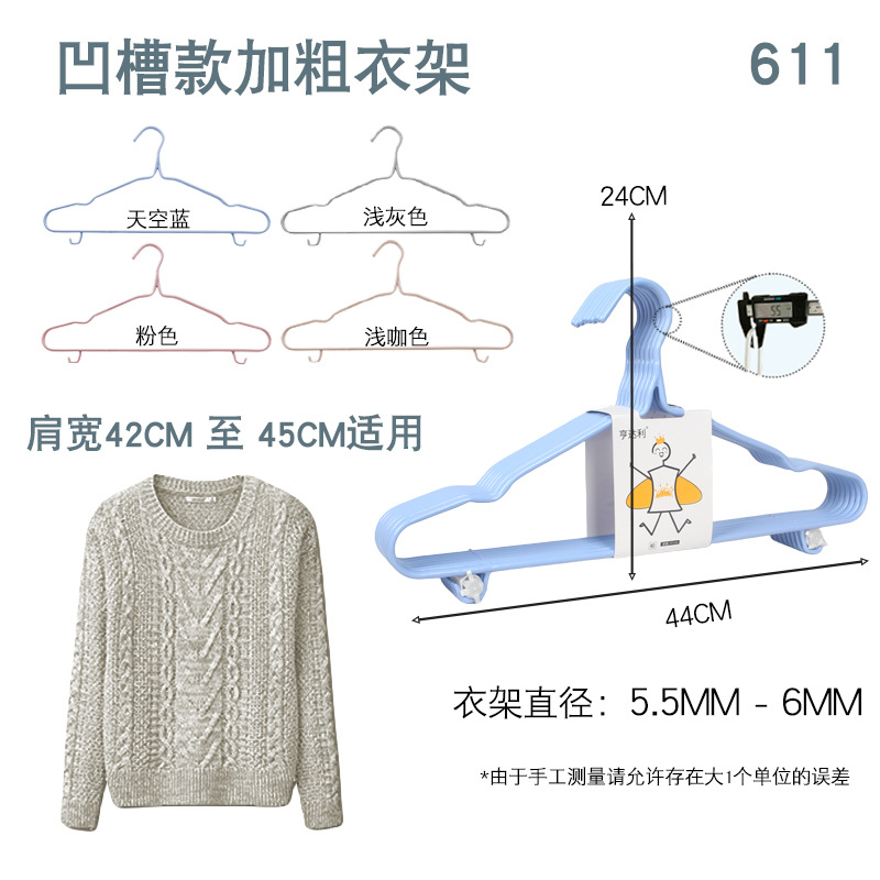 44cm 홈 굵은 [두꺼운 5.5mm]]