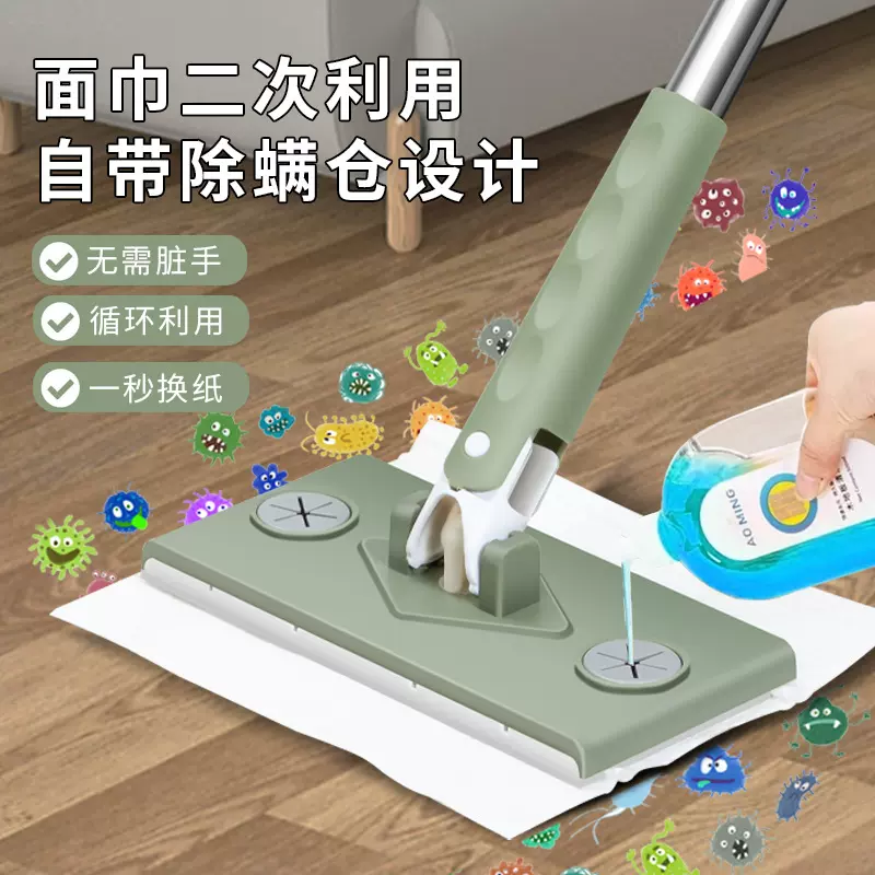 多功能迷你小拖把自动夹抹布洗脸巾家用清洁懒人拖把平板夹布拖把