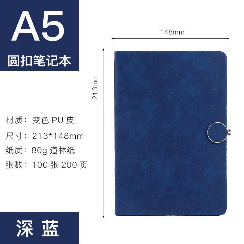 A5 레이크 블루