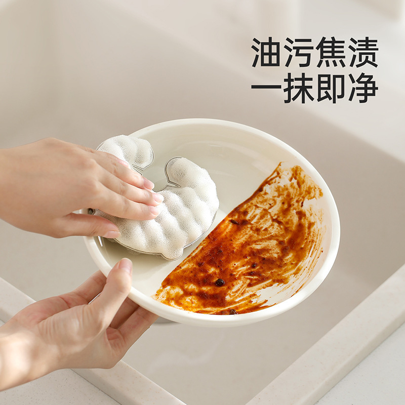 FaSoLa洗碗海绵擦家用洗碗刷锅神器厨房清洁去油污可悬挂洗碗海绵|undefined