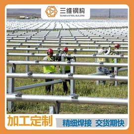 H型钢;光伏支架;金属建材