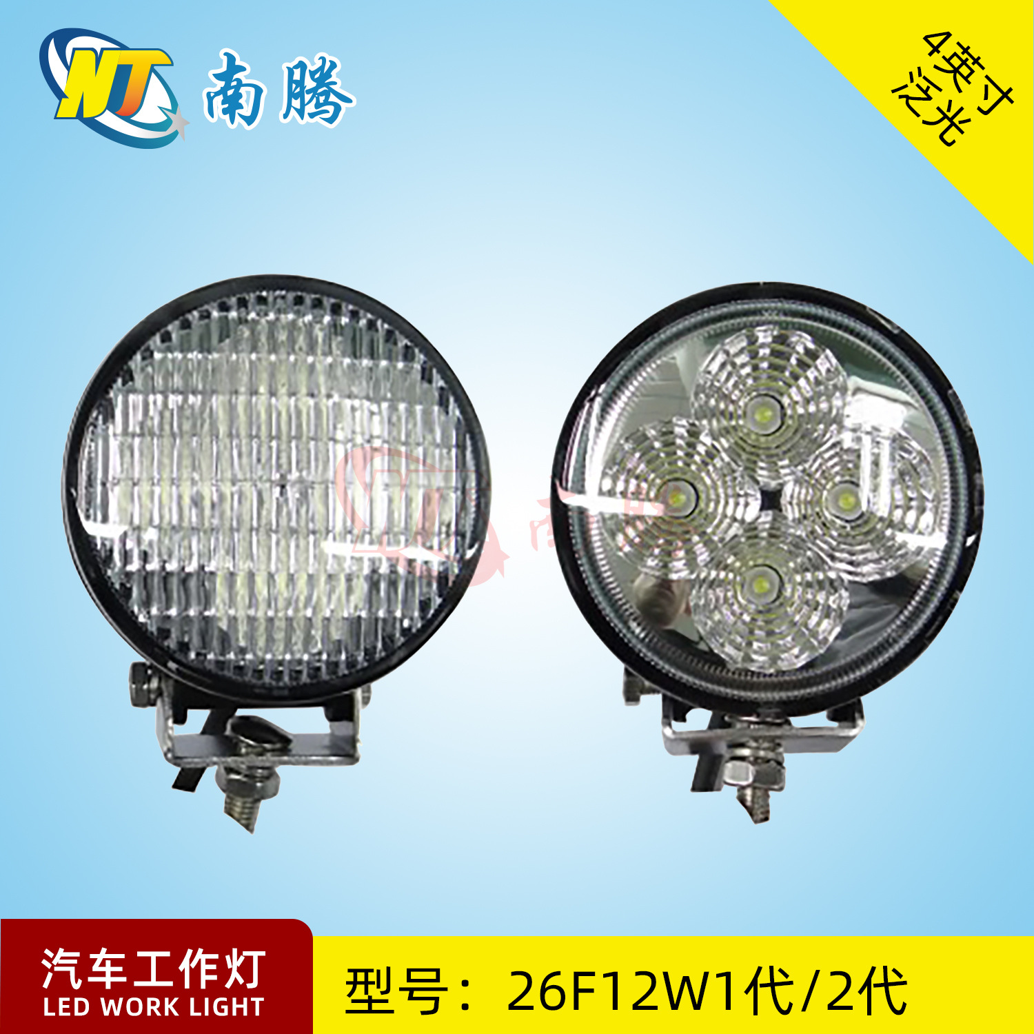 4 pulgadas ronda LED12W luz de trabajo luz del coche proyector off-road luz del vehículo modificado proyector de luz del coche