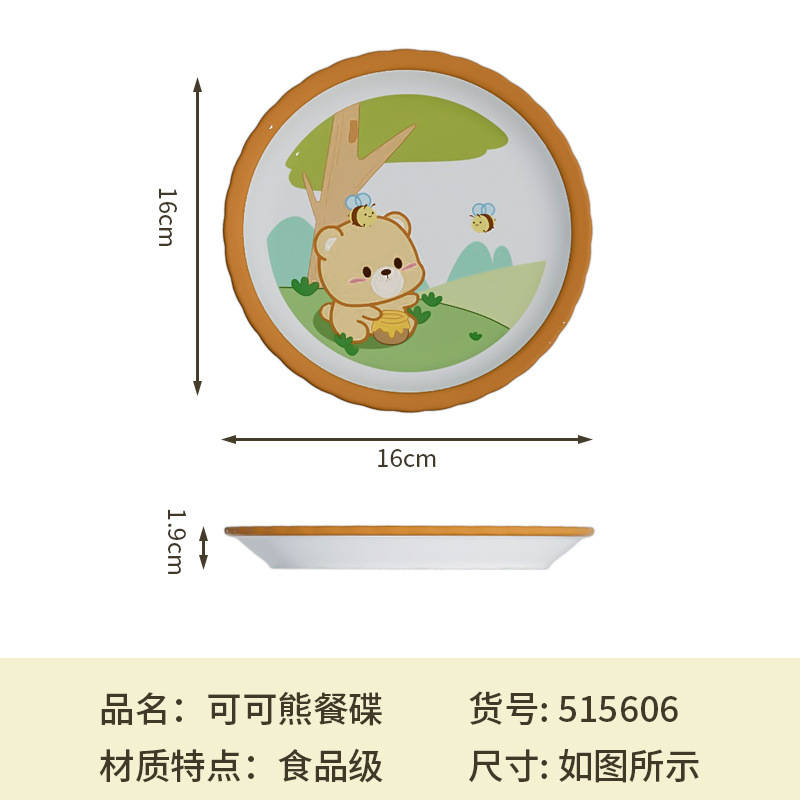 다크 브라운 곰 접시