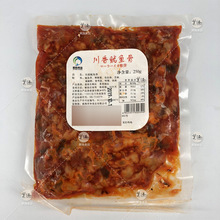 川香鱿鱼骨鱿鱼脖子麻辣鱿鱼脆骨休闲零食开盖即食250g/包