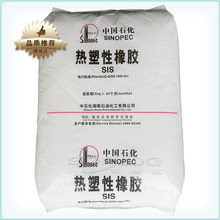 巴陵石化sis4019sis彈性體橡膠原料壓敏膠帶原料湖南岳陽石化4019