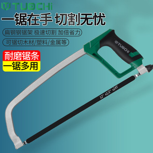 Household hacksaw frame saw blade woodworking fitter small hand saw metal cutting water iron pipe aluminum alloy 12 inch saw bow