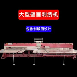 缝中设备;冲孔机