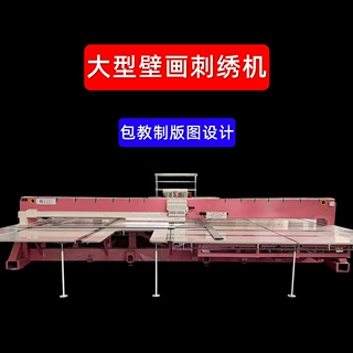 【厂家}8头绣花机全自动电脑绣花机工业多头大型刺绣机可定制