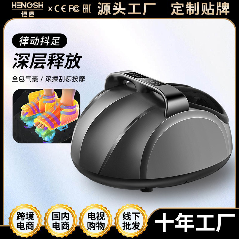 卸売ドロップシッピング全自動マッサージフットマッサージ機エアバッグ完全に包まれた足ローラー温湿布もみ足マッサージャー|undefined