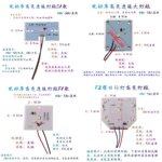 电动车前灯板高亮超亮大灯线路板聚程48V60V72V通用总成
