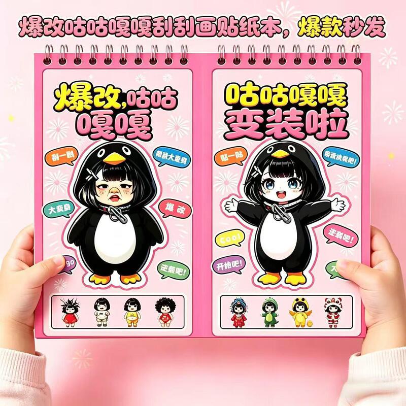 New Modified Scratch-Off Sticker Book for Girls DIY Handmade Stickers Children's Educational Creative Sticker Play New Modified Scratch-Off Sticker Book for Girls DIY Handmade Stickers Children's Educational Creative Sticker Play