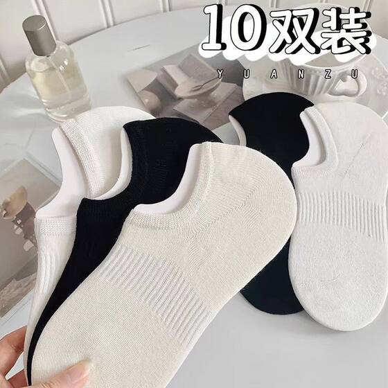 Boat Socks Women's Summer Thin Non-slip Non-slip Invisible Socks Women's Summer White Shallow Waist Short Socks Women's Fashionable