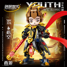 ���������������ΙC�׌O��սM�bģ���к�С�w��ƴ�b�eľ��߶Y��