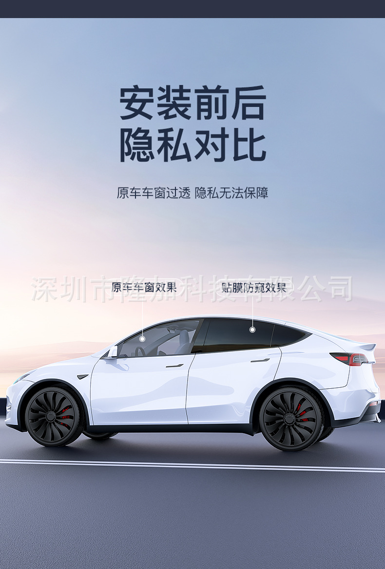 Suitable for Tesla Sunshade Curtain Model Y/3 Roof Sunroof Cooling Sunshade Canopy Ice Armor Film Accessories Black