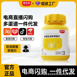 猫猫干粮;狗狗干粮;猫猫保健品
