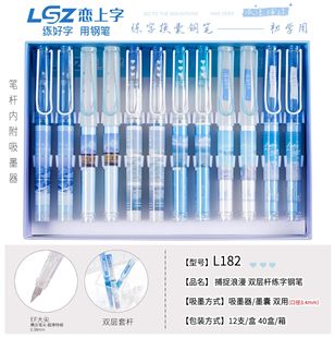 Love on the word new double-layer sleeve rod boys and girls universal replaceable ink bag EF nib writing smooth high color value