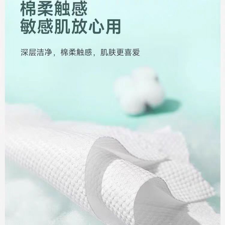 使い捨てフェイスタオル、コットンソフトタオル、引き出し式、厚手、乾湿両用、顔拭き、メイク落とし、洗顔タオル、メーカー卸売|undefined