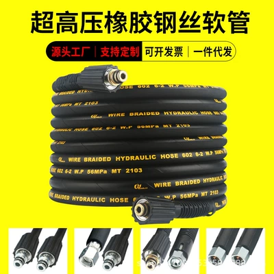 Household car washing, Universal Portable car washer