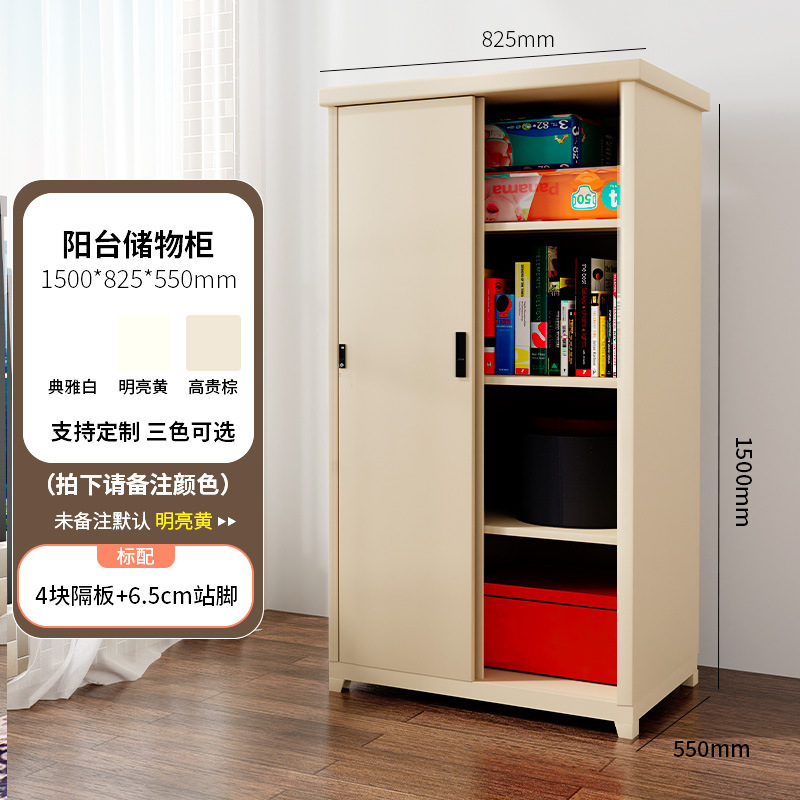 鋼製家庭用バルコニーロッカー障子大容量の低いキャビネット屋外防水日焼け止め収納キャビネット|undefined