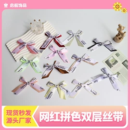 diy饰品;织带;饰品配件