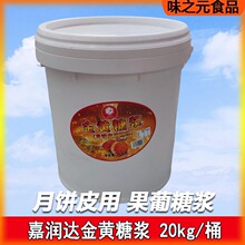 �Ν��_���S�ǝ{20kgͰ�b�������ɫ�ǝ{�決�aƷ��ʳ�ü��{ζ�ǝ{
