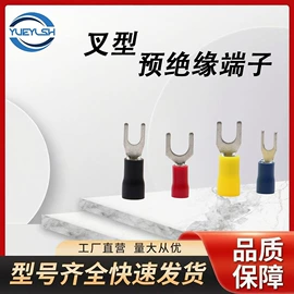 连接器;电气联接;接头