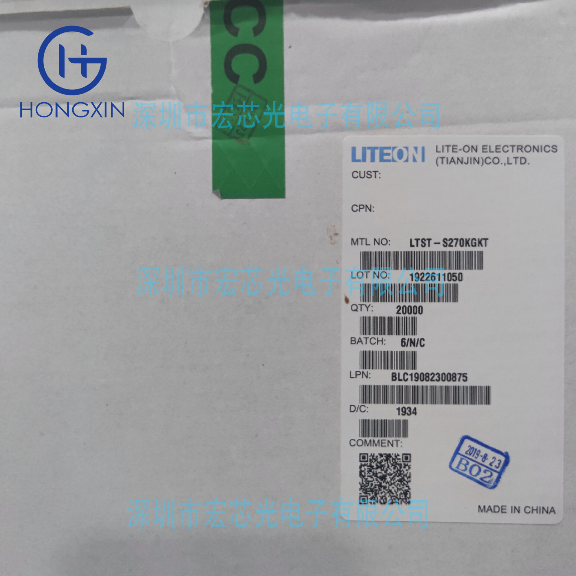 LTST-S270KGKT Lite-On 0603 Side View LED Chip (Plain Green/Yellow Green)