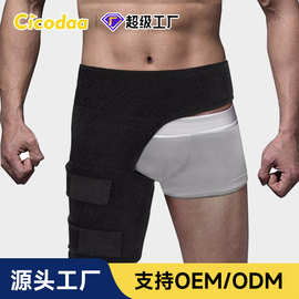 跨境亚马逊健身护腿腹股沟瘦腿带防肌肉拉伤臀举重大腿运动护具