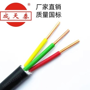 ����̩늾���|WDZB-YJY3*2.5ƽ���͟��o�uB����ȼ�~о������|