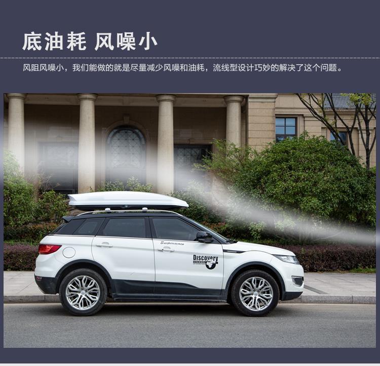 Factory Direct Sales Car Large-Capacity Roof Plastic Anti-Scratch Luggage Car Suv Travel Car Luggage