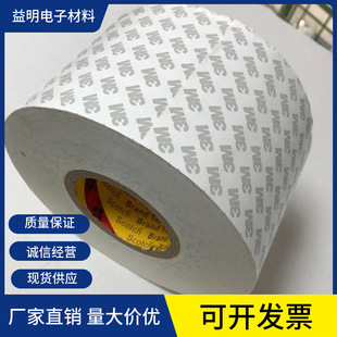 3m55280PVC�����b�߅�l��ճ�Ϲ̶���܇��ҕ�R�������ճ���z��