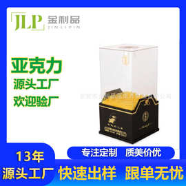 厂家直销亚克力酒盒 有机玻璃酒架 展会酒盒 酒瓶包装