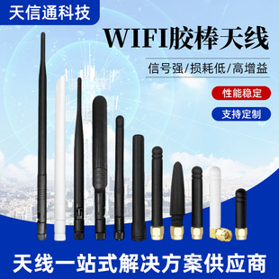 2.4G/5.8G�p�lWIFI�{��ZigBee���Wģ�K�쾀�������ۯB�z���쾀
