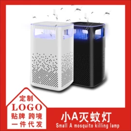 电子灭蚊器;USB风扇;其他生活电器