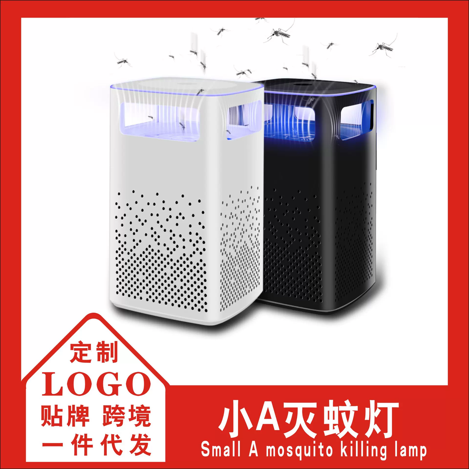 新款usb光触媒灭蚊灯家用灭蝇驱蚊器灭蚊器LED捕蚊灯源头厂家