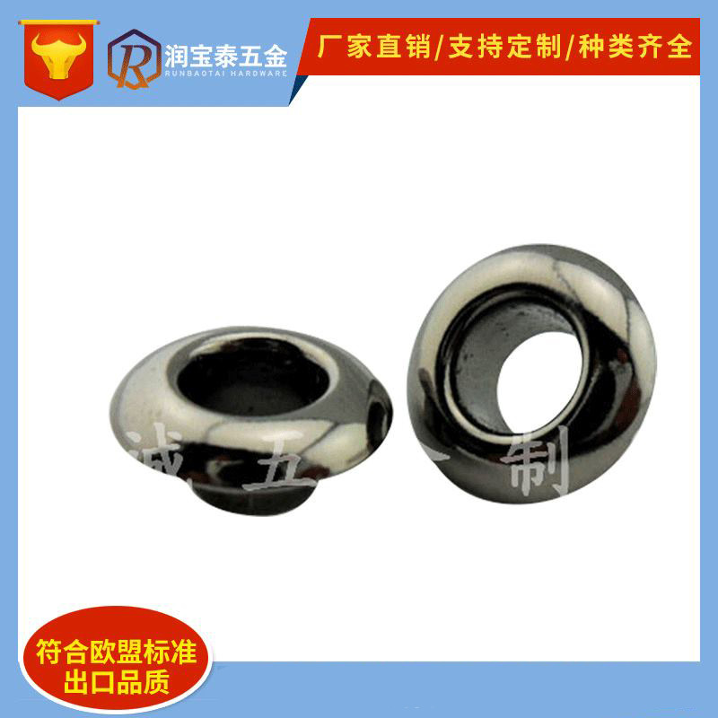 厂家供应20#金属眼扣 服饰箱包不锈钢纽扣 平面气眼金属气眼