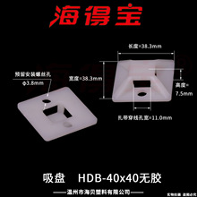 ���Ì����P��λƬHDB-40&times;40�o�z  250ֻ/�� ��ճ���������̶���