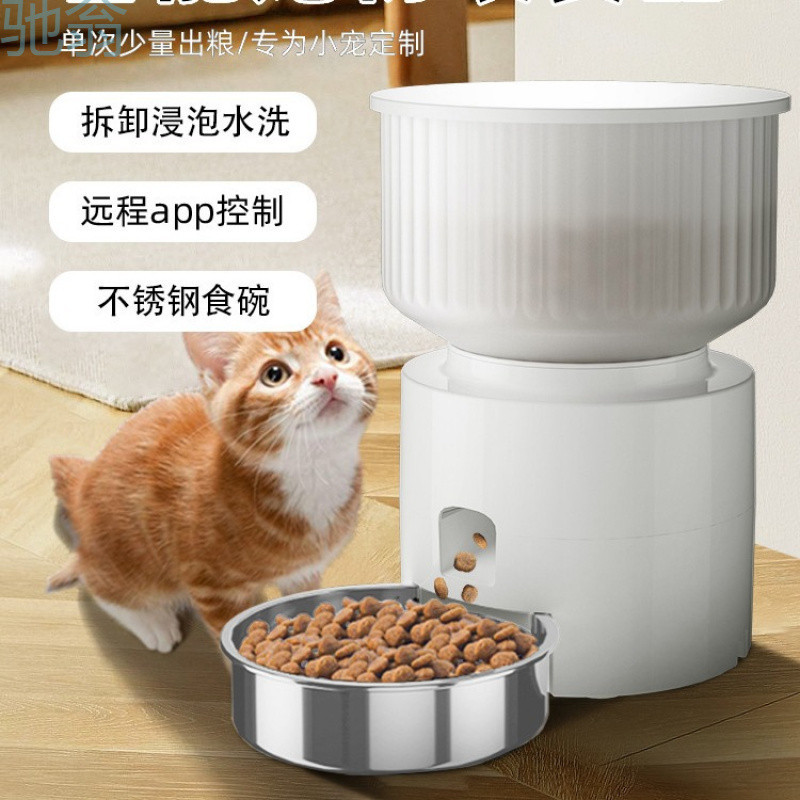 N6u Factory New Cross-border Hot Selling 3L Pet Feeder Graffiti APP Remote Timing Cats and Dogs Automatic Feeding PA