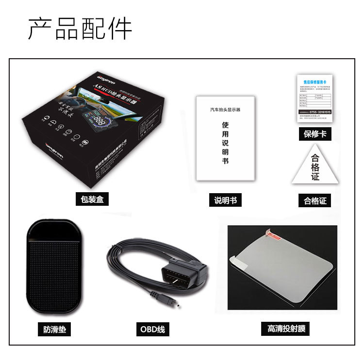 Weiying Intelligent Hud Head-Up Display A8 Car Obd Projector High-Definition Speedometer Multi-Function Universal