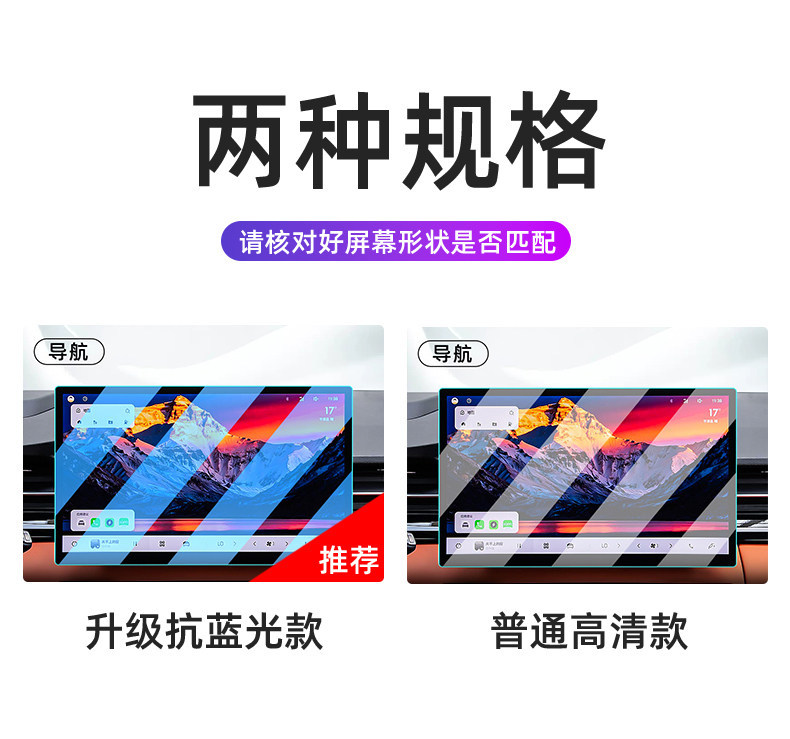 Suitable for 26 models of Geely Boyue ERV central control tempered film car navigation screen protector display screen protective film