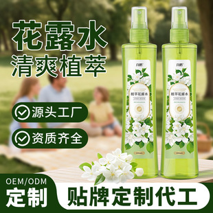 ���ƻ�¶ˮ��ͯ����ҧ�����������ˮ�ļ����⇊�F�S��oem����