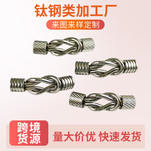 European and American punk retro titanium steel twist leather rope bending brand DIY stainless steel 8 word leather rope bracelet connection accessories wholesale